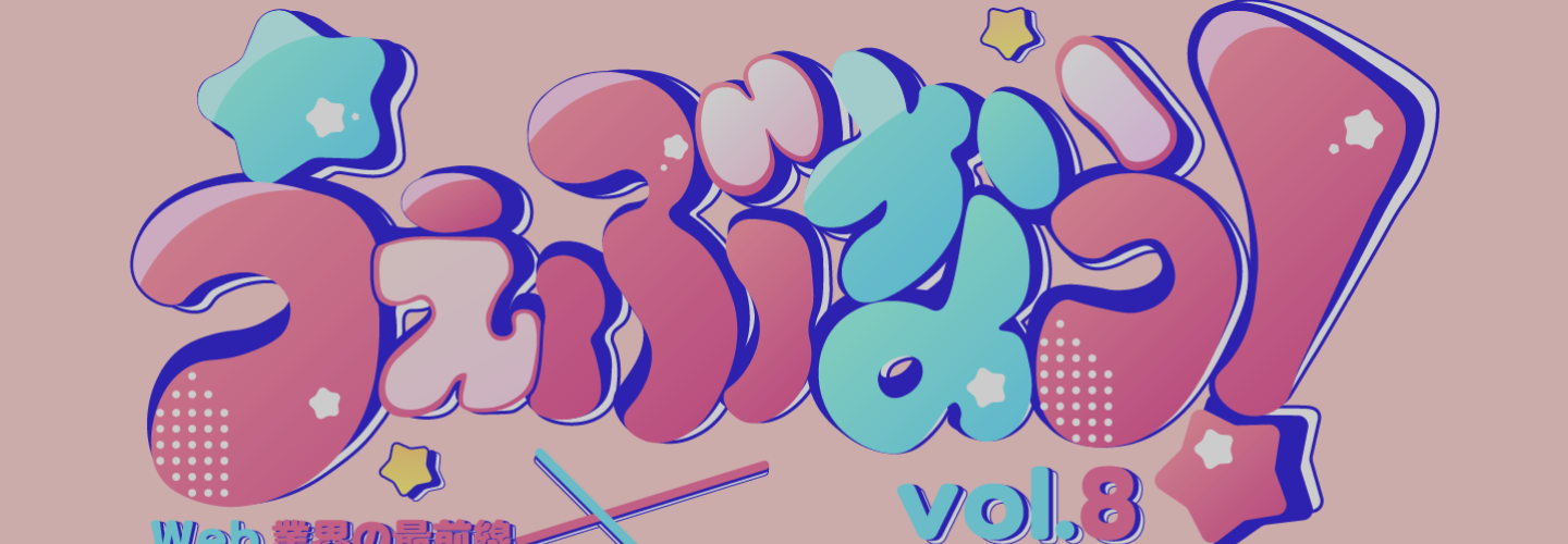 works04メインビジュアル画像