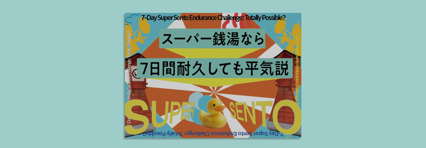 works07メインビジュアル画像