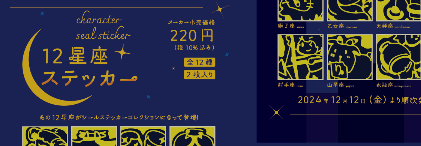 works08メインビジュアル画像