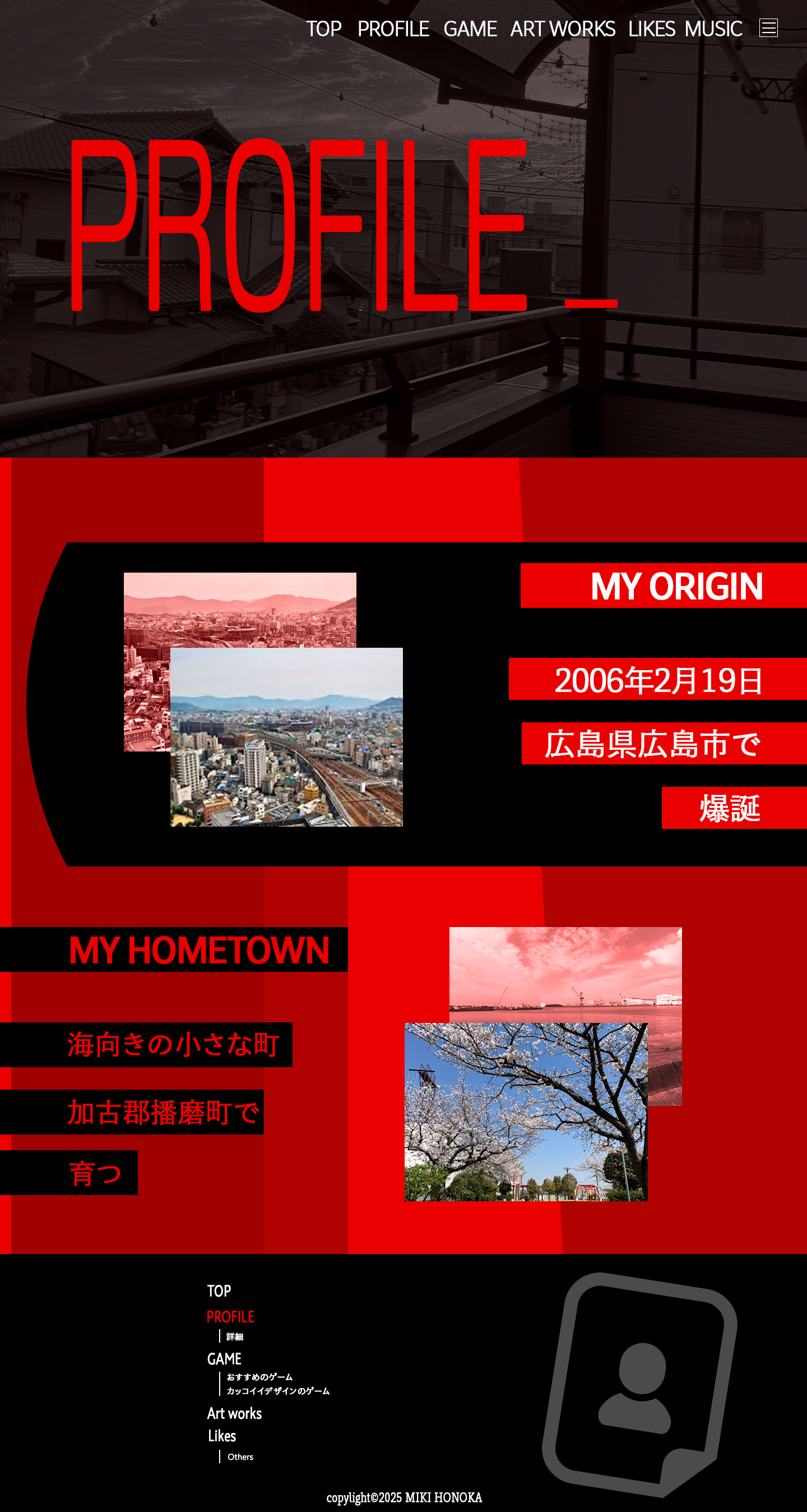 Profile ページ画像