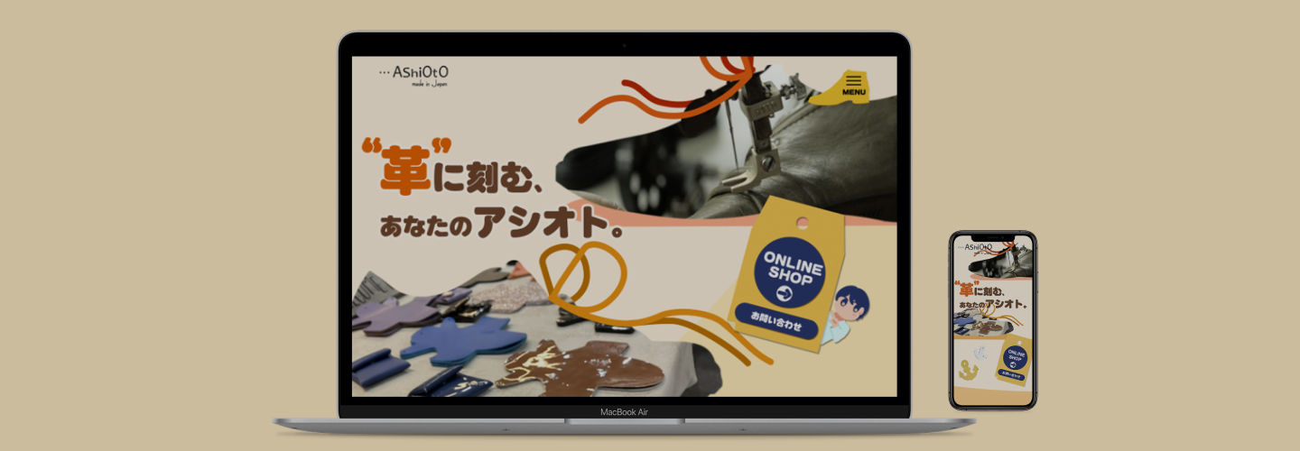 works01メインビジュアル画像